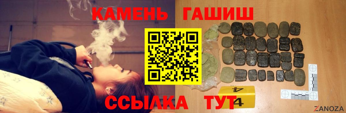 ГАШИШ Premium Первоуральск