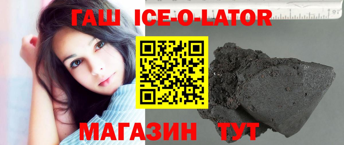 Гашиш AMNESIA HAZE  ГАШ VHQ  Гашиш  Первоуральск  Вход с VPN 