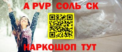 меф VHQ Пугачёв