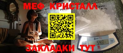 меф VHQ Пугачёв
