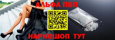 дурь Пыть-Ях