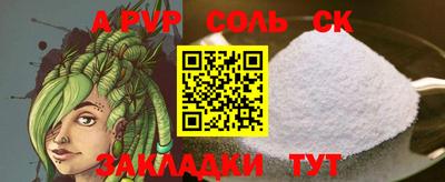 apvp Пушкино