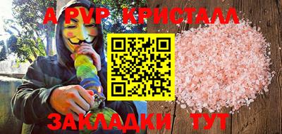 меф VHQ Пугачёв