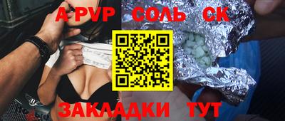 меф VHQ Пугачёв