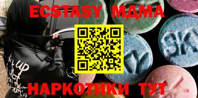 меф VHQ Пугачёв