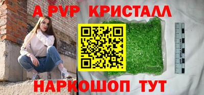 меф VHQ Пугачёв