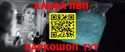apvp Пушкино