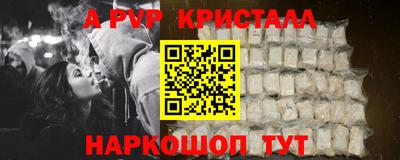 меф VHQ Пугачёв