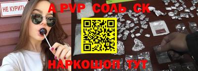 apvp Пушкино