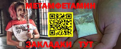 меф VHQ Пугачёв