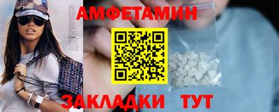 меф VHQ Пугачёв