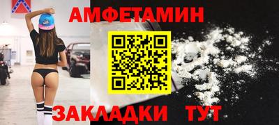 меф VHQ Пугачёв