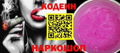 дурь Пыть-Ях