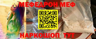 меф VHQ Пугачёв