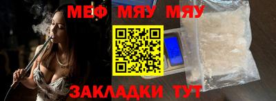 меф VHQ Пугачёв