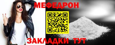 меф VHQ Пугачёв