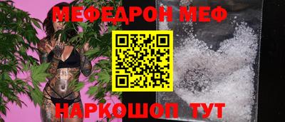 стафф Рыбинск