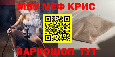 меф VHQ Пугачёв