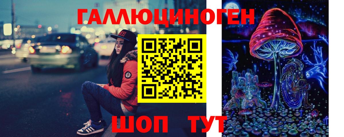 Псилоцибиновые грибы MAGIC MUSHROOMS Первоуральск