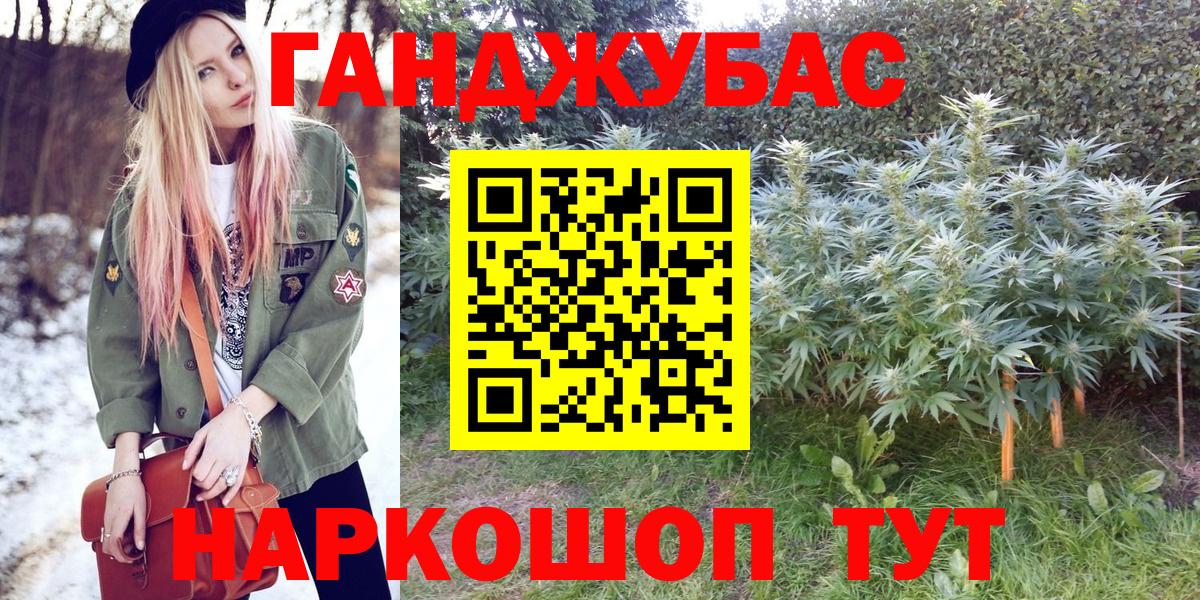 Канабис марихуана  Марихуана гибрид  Каннабис гибрид  Каннабис ГИДРОПОН  Вход с VPN  Первоуральск 